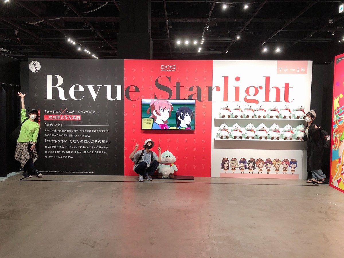 富田麻帆 稽古前に 超スタァライト展 バンスタ展 に行ってきました ぐふふ2回目 今回は あいあいとてーちゃんと 真矢クロ謎解き しっかり解いてきました 皆様も是非 スタァライト