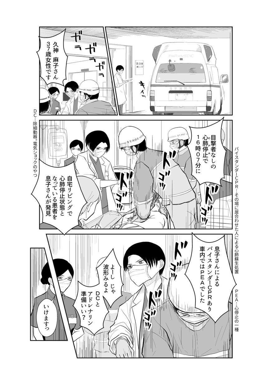 バズるかもしれないので早めに宣伝します!!「のうげかなう」って漫画ブログ描いてるのでみんな読んでくださいね!!→ https://t.co/4t2fsb9Aq8
バラバラですけどサンプル画像のせときます↓