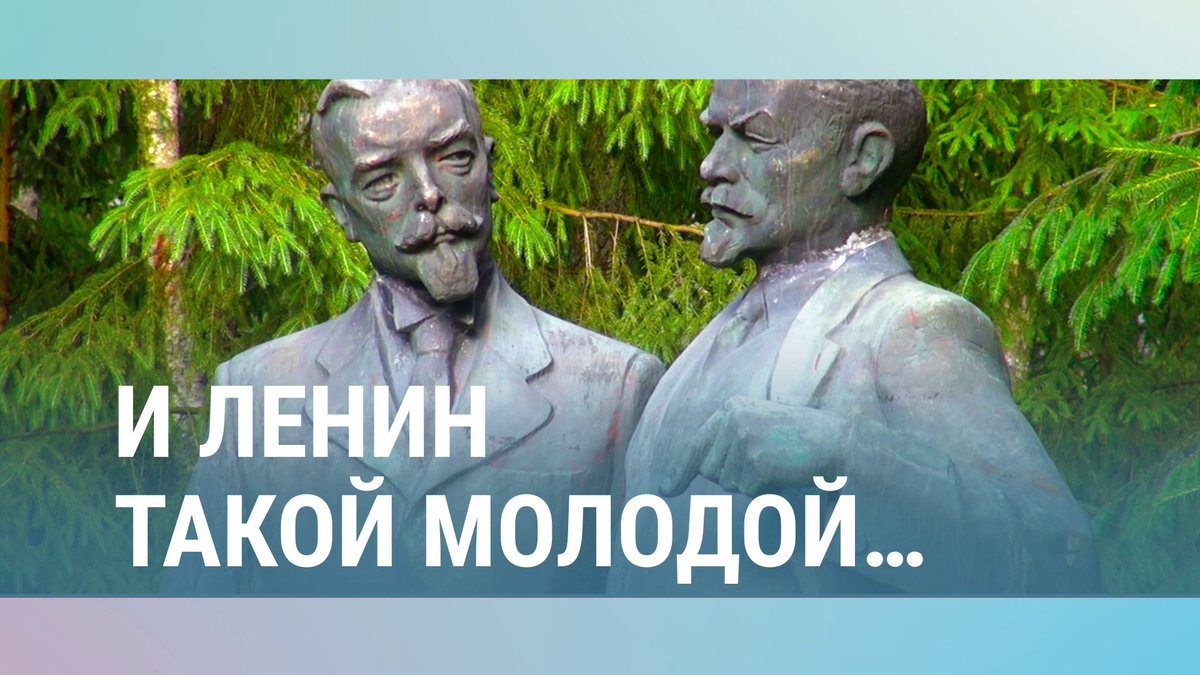 baltia_ct's tweet photo. Отправимся в Литву, частный парк «Грутас» - самый большой в мире музей советских памятников под открытым небом - и узнаем, кто и зачем хранит советское наследие. 
https://t.co/hUBKeRnwC5 https://t.co/wNlAZGhqjQ
