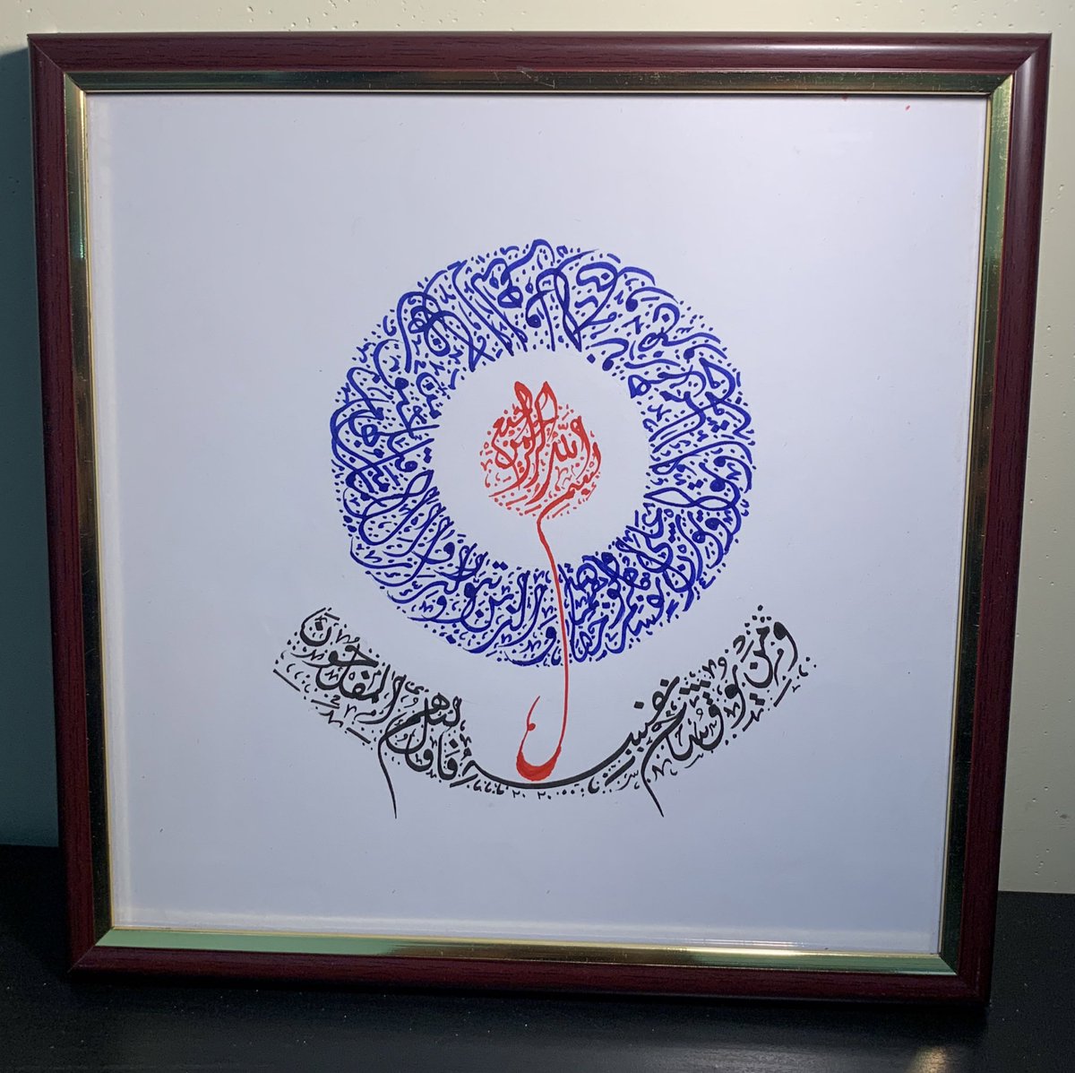 abubakr_dxb's tweet photo. Surah al hashr 9th ayat written in #diwanijali script #arabiccalligraphy #khattati #IslamicArt #servantofrabb #surahalhashr https://t.co/Q0QDjxBxtm