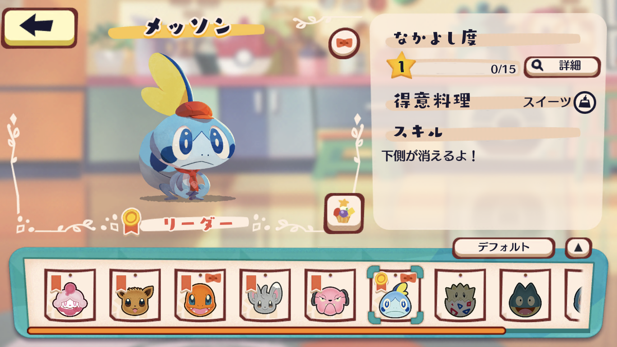 お前の事が好きだったんだよ