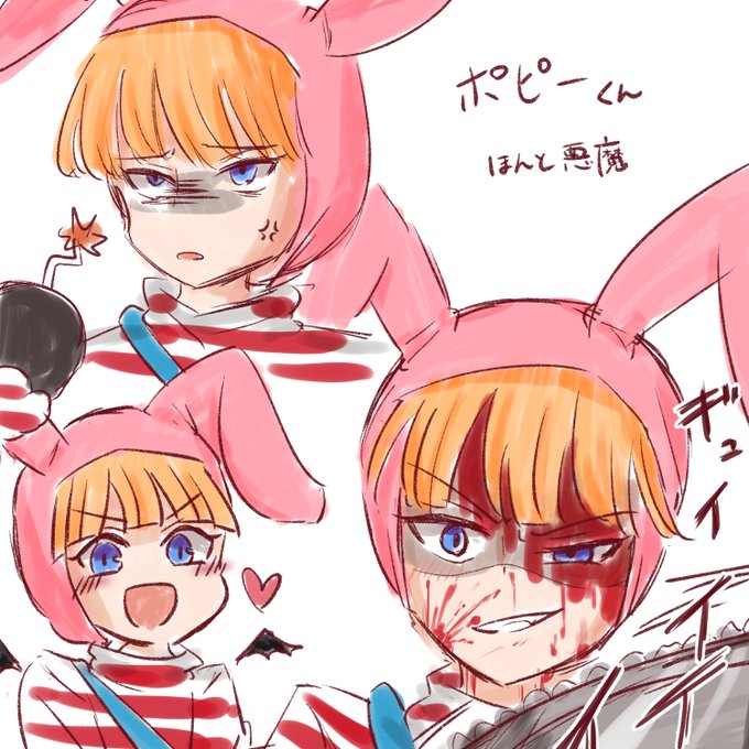 ポピーザぱフォーマのtwitterイラスト検索結果 古い順