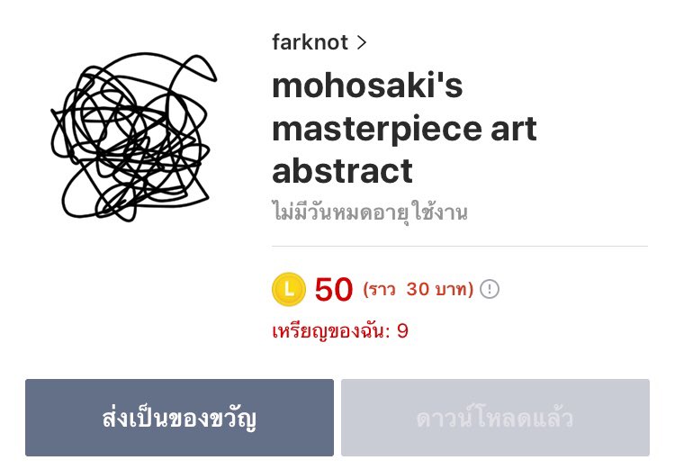 kaosql's tweet photo. แจกติ๊กไลน์ 2 อันนี้ 1 คนครับ รีไว้เลย สุ่มตอนเหงาๆ https://t.co/iHiXIui4zR