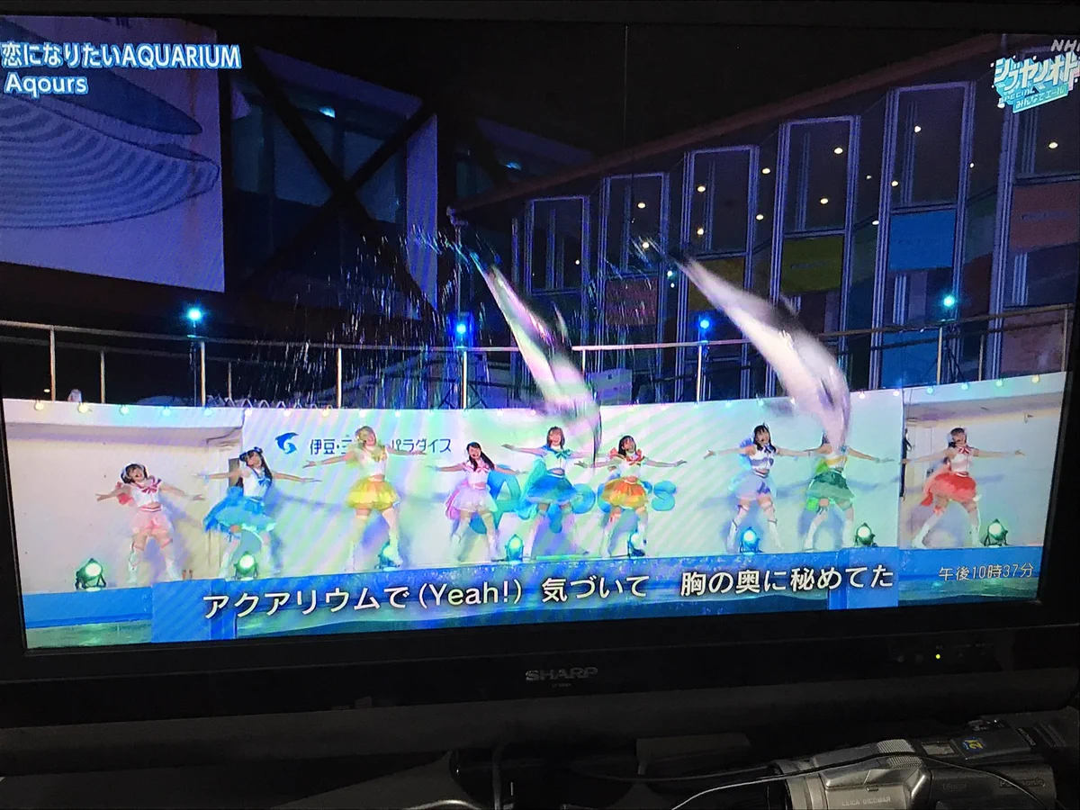 逢田梨香子 on X: 