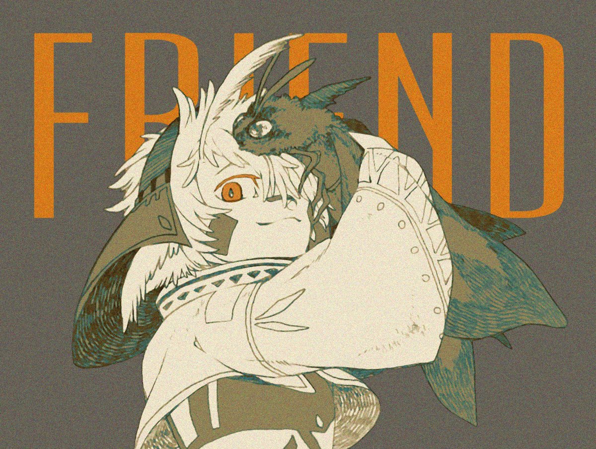 「#創作フェスくすんだ世界観と異種間愛や体格差を愛でつつ落書きしてます。 」|renG。のイラスト