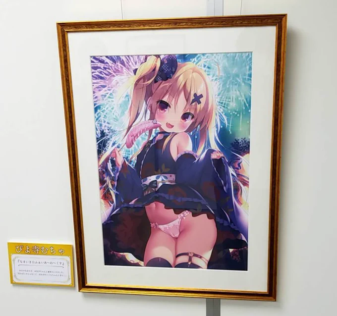 本日〜26日まで開催の「Underwearsの世界」に参加させていただいてます。
物販は複製原画、ペルソナバッグ、ミニ色紙を作っていただきました。あとアクキーと入場特典のカードにもなってるみたい…?よろしくお願いします!
#UW4 
https://t.co/D8NXFVE8t8 