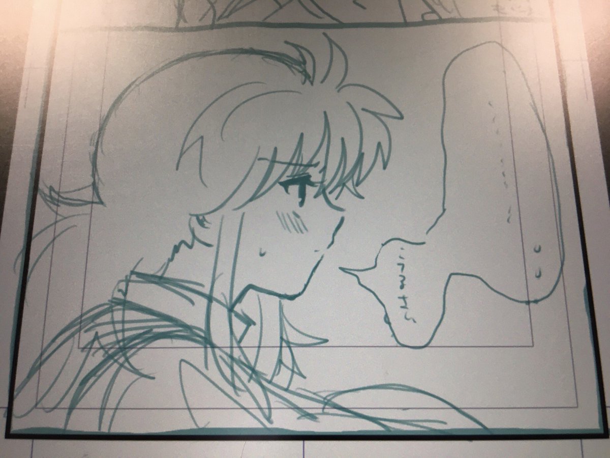 このくらまが描きたいがために5ページもまた漫画をかく 