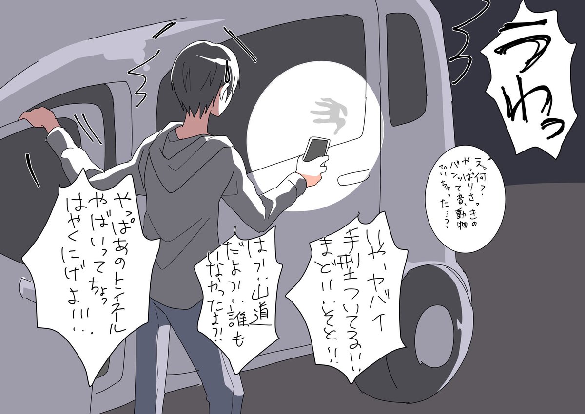 刀剣乱舞 二次創作 よその本丸ネタ Min T ミント