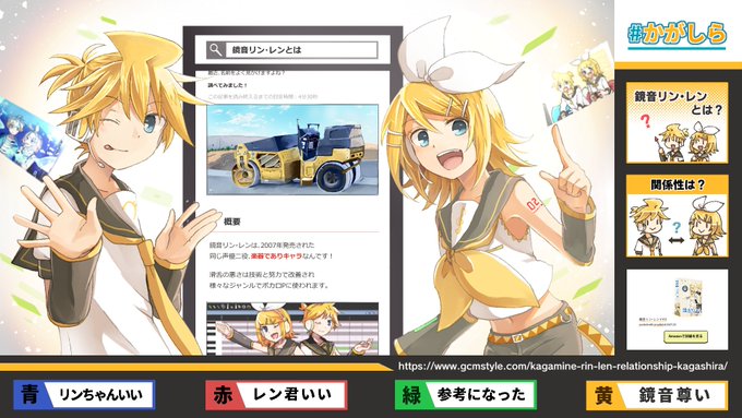 今まで参加したイラスト乗せておくわ!毎年こんな楽しい鏡音誕を迎えることができたのはこの企画のおかげです!本当にありがとうございます!
#RINLENMANIA本当にありがとう 