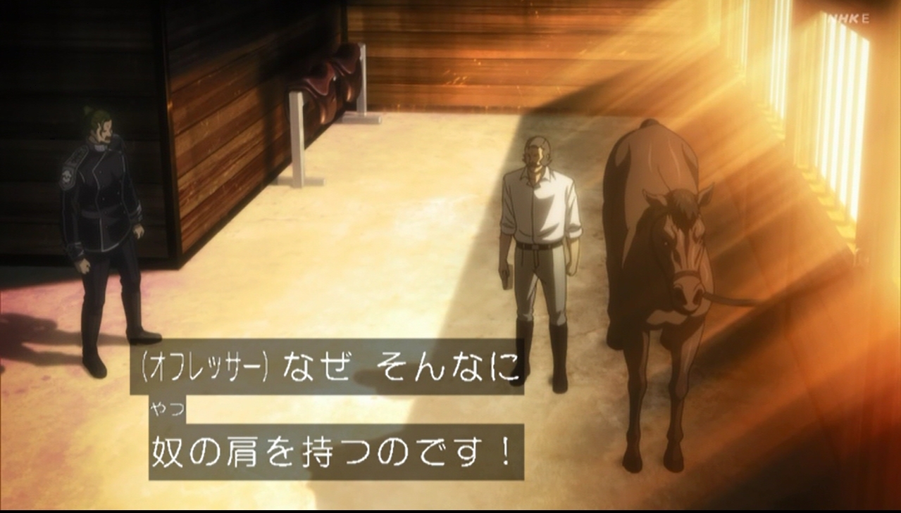 嘲笑のひよこ すすき オフレッサー なぜ そんなに奴の肩を持つのです ミュッケンベルガー ただ 事実を見極めているだけだ 銀河英雄伝説 銀英伝 Gineiden Gineiden Anime 銀河英雄伝説dieneuethese 新銀英伝 ノイエ銀英伝 T Co