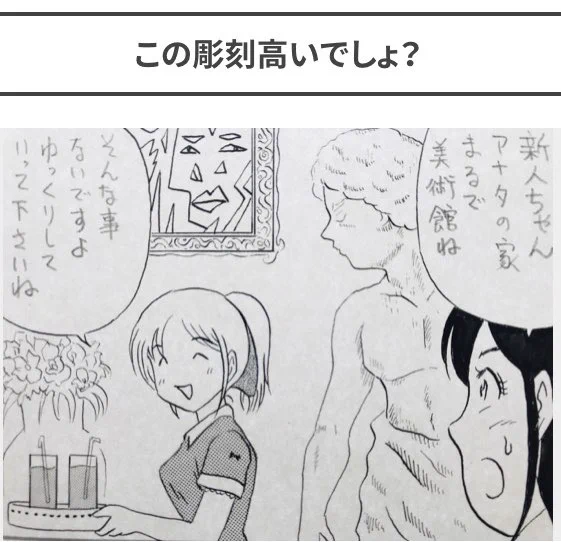 4コマ漫画やイラストを描いてます👧🏻

#4コマ漫画 #4コマ #漫画 #マンガ #絵 #イラスト #お笑い 