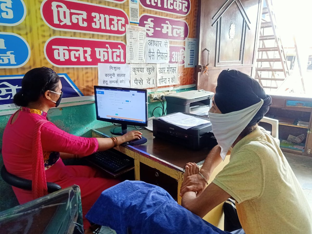 csctelelaw's tweet photo. Vle Kavita bawa of block Sitarganj district udhamsingh registering case under tele law program for land related issues.
#csctelelaw
@Tele_Law
@LalitBoraCSCUK https://t.co/A6cWdVgURo
