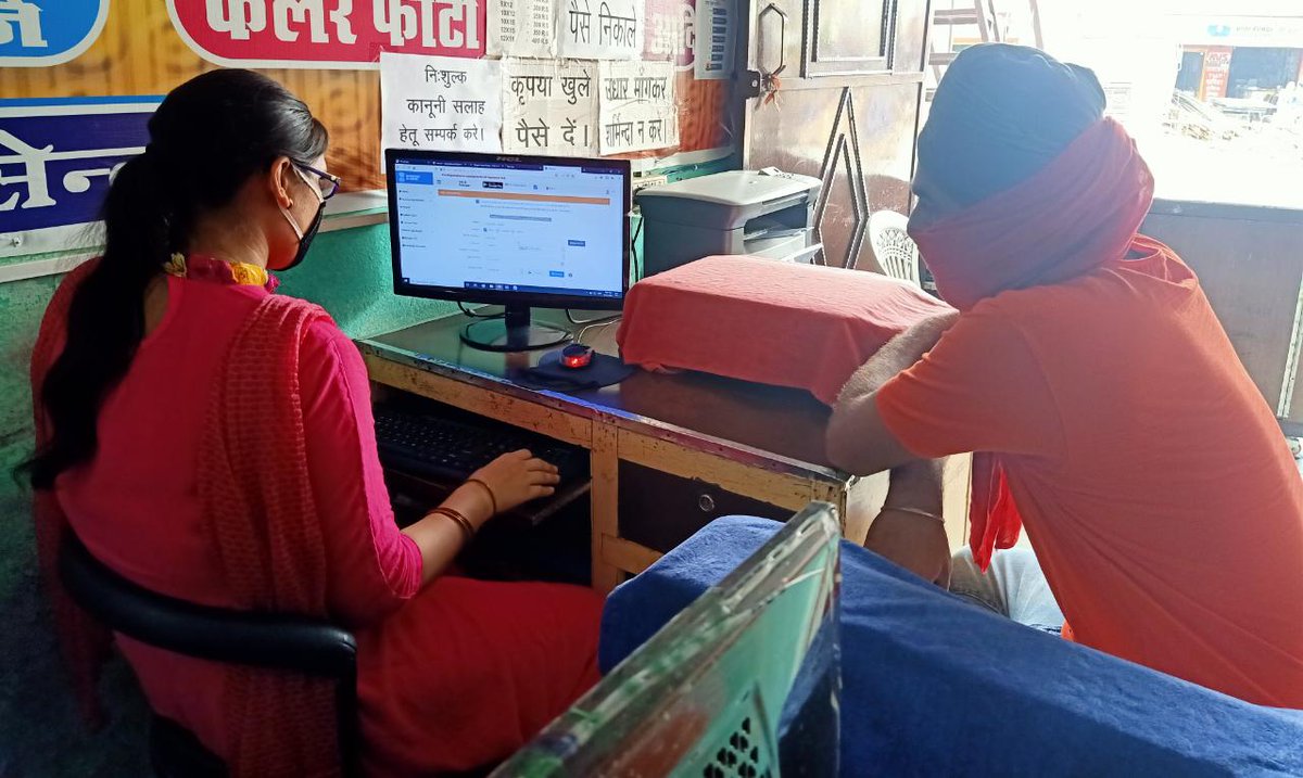 csctelelaw's tweet photo. Vle Kavita bawa of block Sitarganj district udhamsingh registering case under tele law program for land related issues.
#csctelelaw
@Tele_Law
@LalitBoraCSCUK https://t.co/A6cWdVgURo