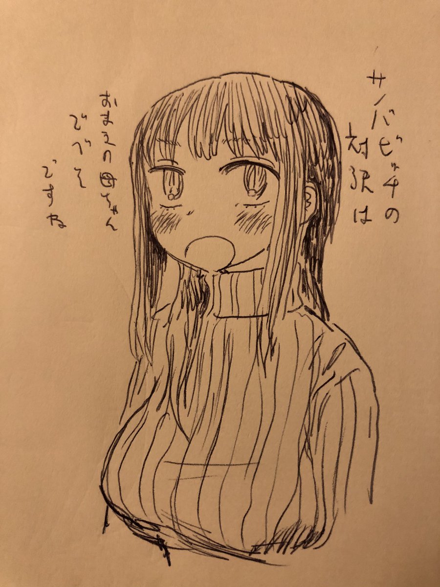 おやすみぽんぽん 倉田佐祐理の漫画