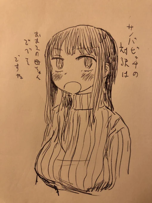 おやすみぽんぽん 