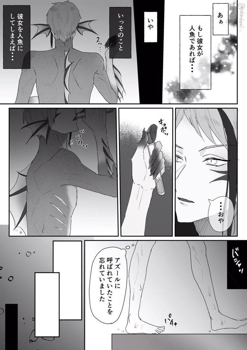 (2/2)+オマケ 