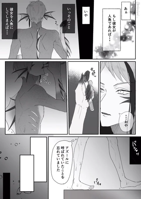 (2/2)+オマケ 