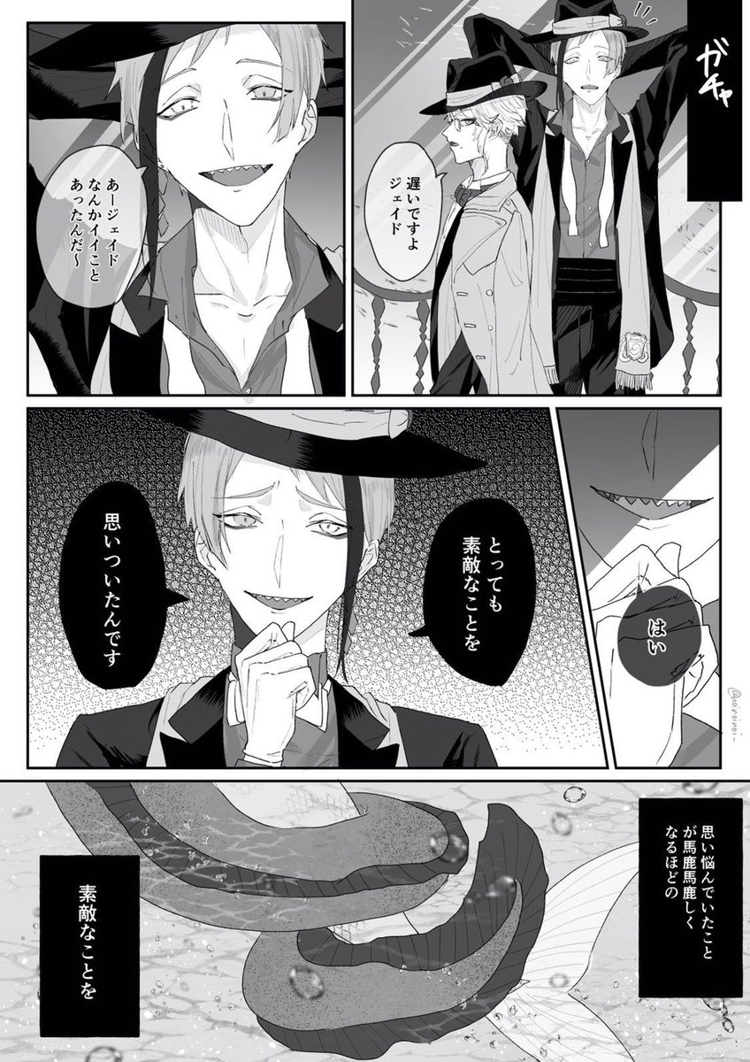 (2/2)+オマケ 