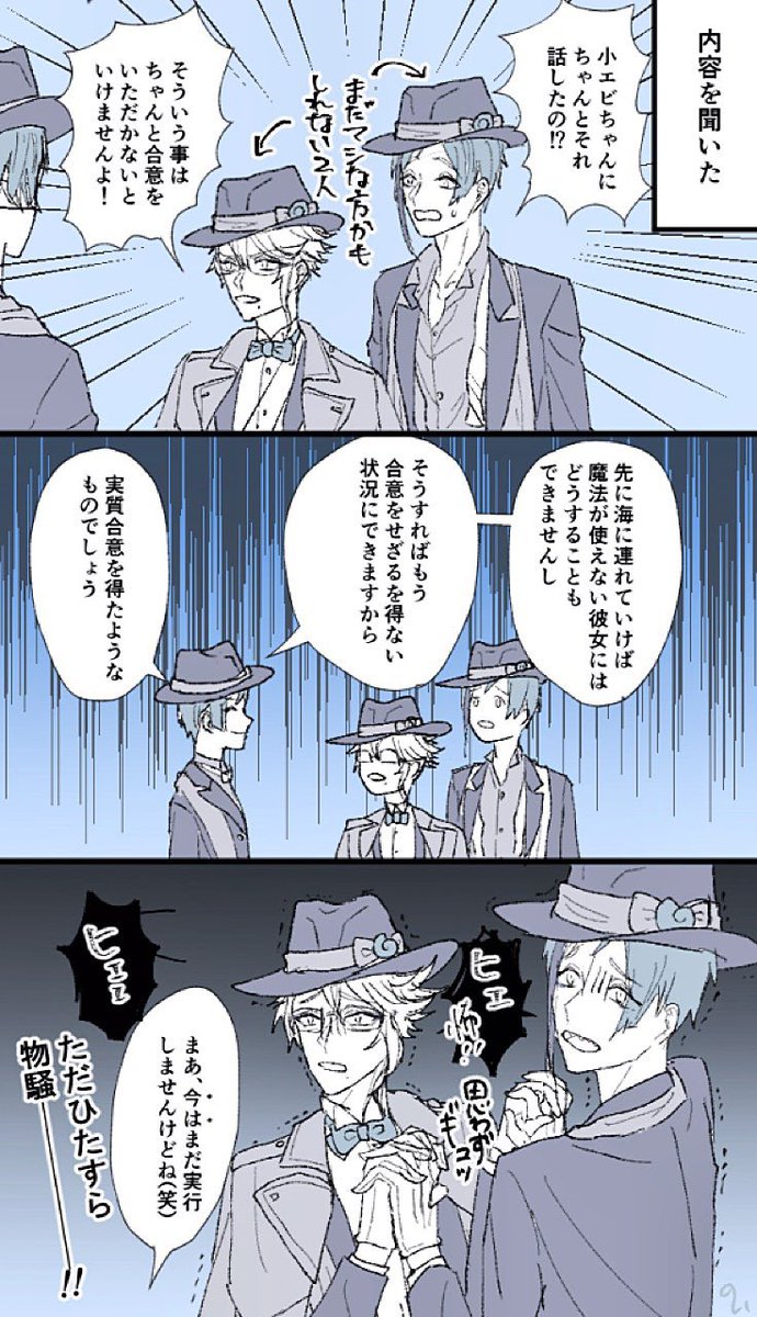 (2/2)+オマケ 