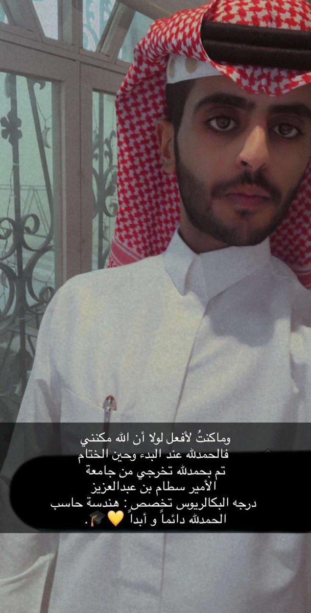 سعد زامل tweet media