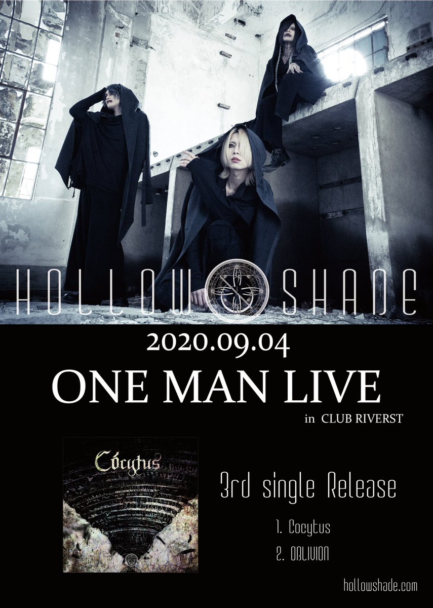 HOLLOWSHADE's tweet photo. 【重大発表】
HOLLOW SHADEワンマンライブ決定致しました！
たくさんのご来場、おまちしております！ https://t.co/PElTITXhC0