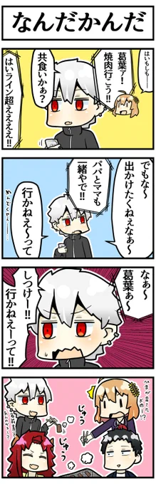 行ったらワリと楽しいよねってやつです

#ドーラの宝物庫  #KuzuArt #ひまあーと #社築納品物 