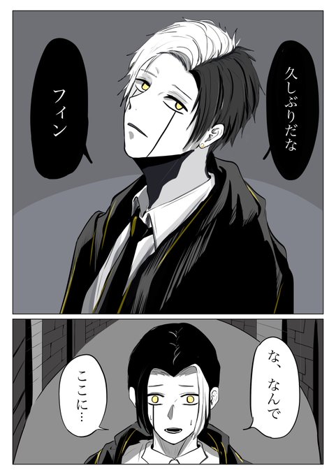 レインくんが描きたかった | 春 さんのマンガ | ツイコミ(仮)