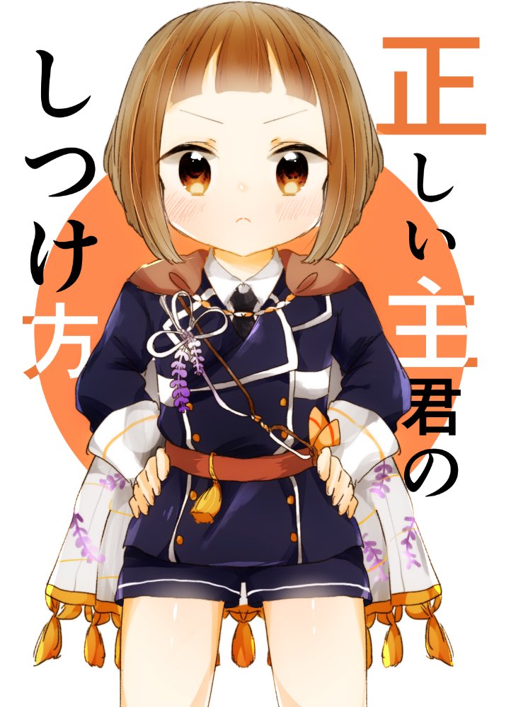 さっき言ってた前さにの漫画これだ〜!ウェブ用の続きのファイル探しとく… 