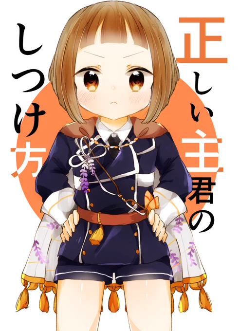 さっき言ってた前さにの漫画これだ〜!ウェブ用の続きのファイル探しとく… 