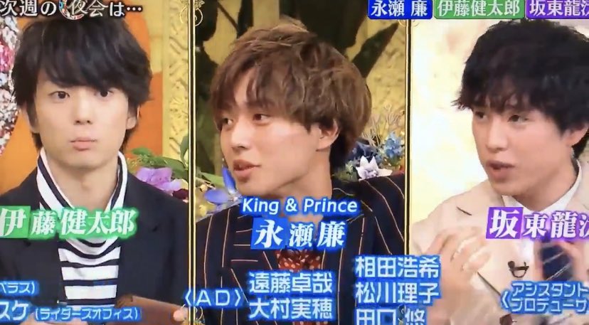 櫻井 有吉the夜会で デニム が話題に トレンドアットtv