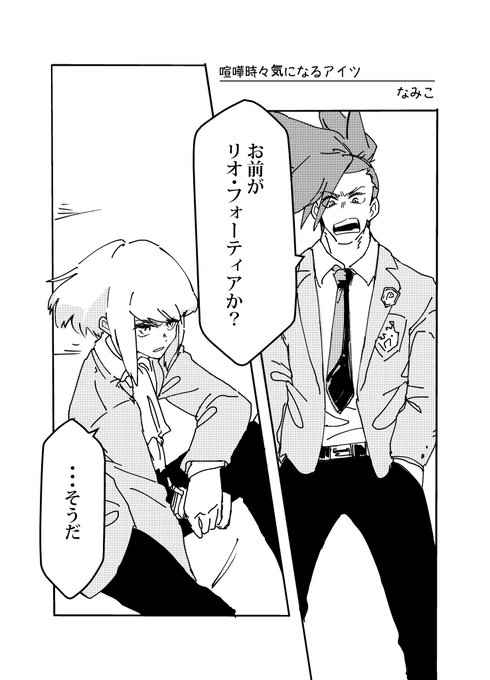 遅くなりましたが告知です!GALI-BENアンソロ(@prmschool)さんに漫画8ページ寄稿させていただきました。
8月の大阪超驚纏動地2020に合わせての発行となりますので、気になる方はどうぞよろしくお願いいたします!
#GALI_BENアンソロ 