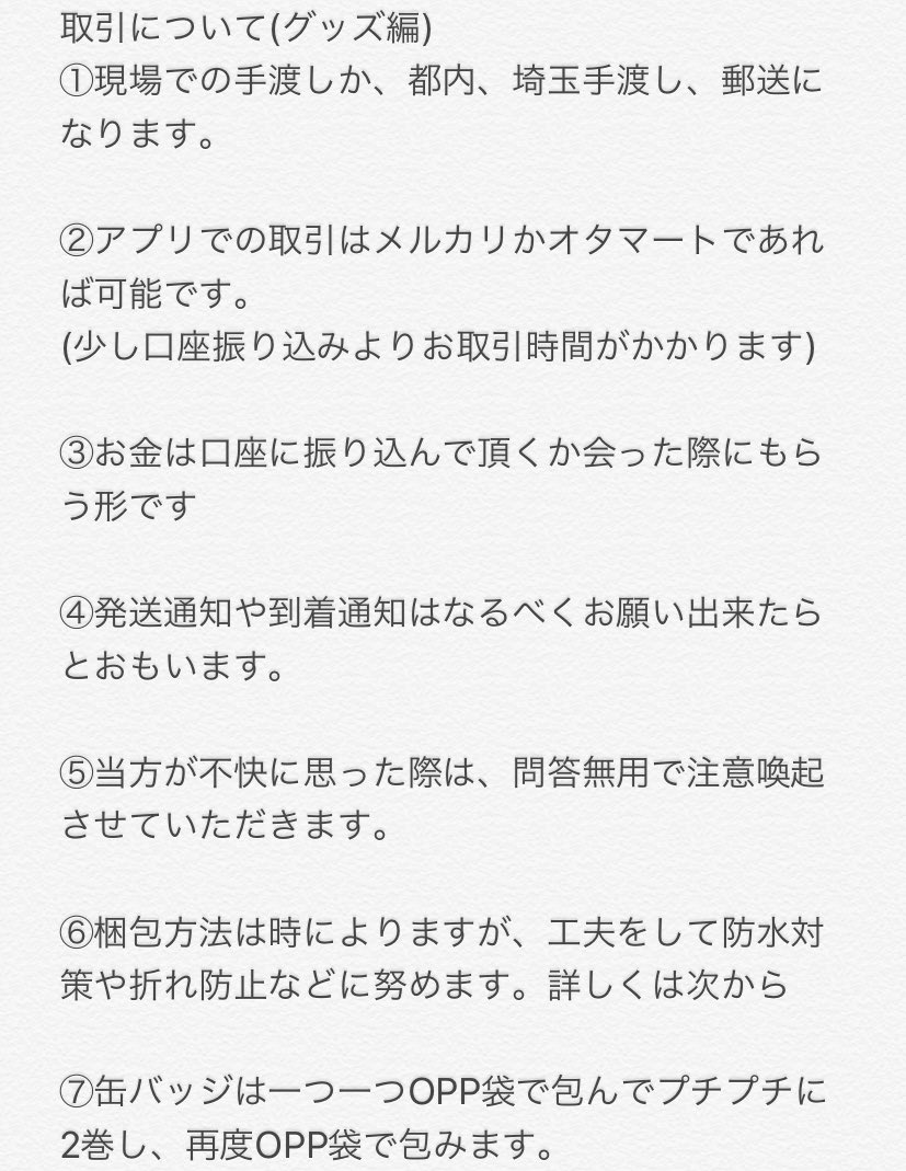 今宵から来ました🐈‍⬛ tweet media