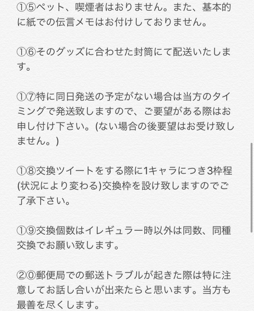 今宵から来ました🐈‍⬛ tweet media