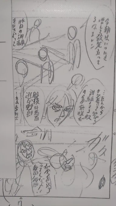 この語彙力小学生の煽りいつ見ても可愛くて笑ってまうな 