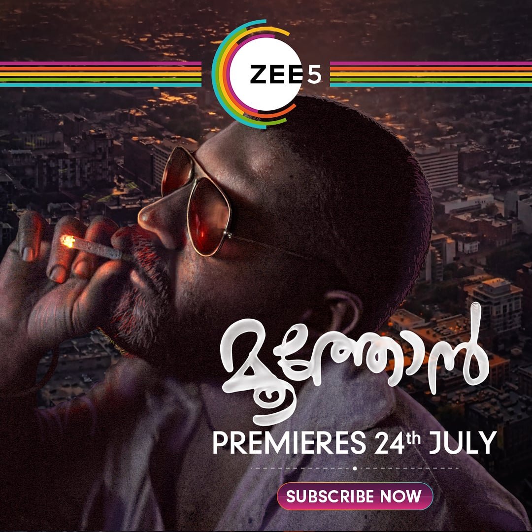 Nithinbabu29's tweet photo. #Moothoon Premieres 24th July in Zee5
#MoothonZee5Premiere
@NivinFansTrends @NivinOfficial https://t.co/YLx0GbnRtD