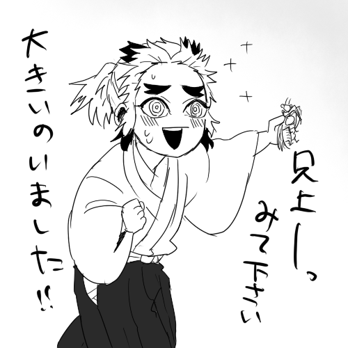 捕まえてくる方の弟 