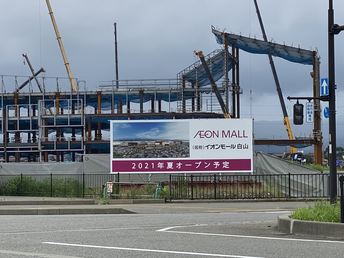 新発売の イオンモール白山 限定 ミニワンピース ついに再入荷 Astrosteer Com