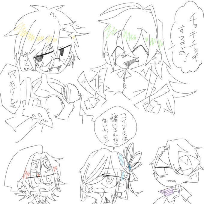 ブンボー軍団のtwitterイラスト検索結果 古い順 ブンボー軍団のtwitterイラスト検索結果 古い順