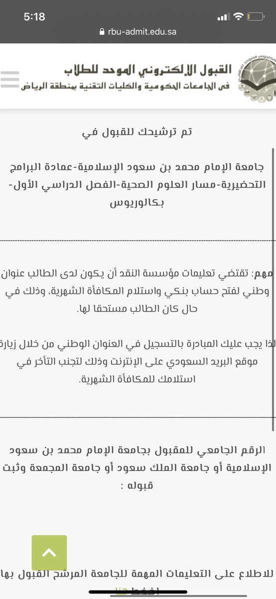الحمدلله حتى يبلغ الحمد منتهاه ، الله يوفقني ويوفقكم في هذه المسيره❤️🌹 ،#IMC442