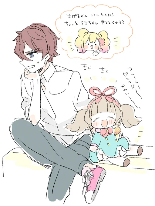 すばらき(保育) 