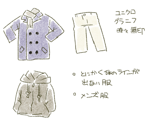 趣味の問題で寒色だらけになっていますが、暖色でもいいと思います! 