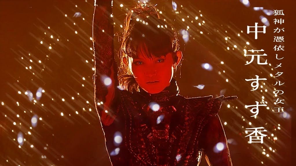 Babymetal 壁紙 Pc