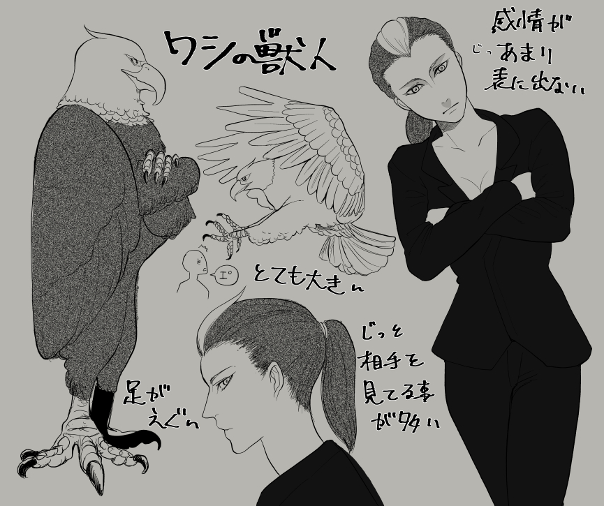 その2 