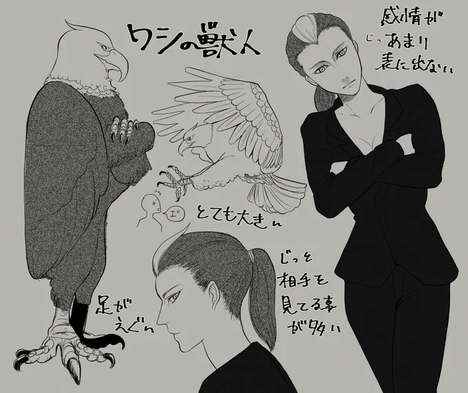 その2 