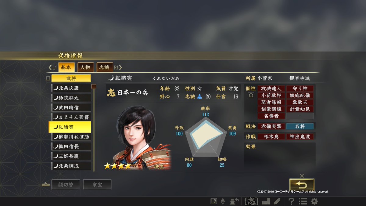 第3部 第4部 じゃっかるの野望 大志 神奈川って言ったのに 戦国時代の町田に飛ばされた件 11ページ目 Togetter 第3部 第4部 じゃっかるの野望 大志 神奈川って言ったのに 戦国時代の町田に飛ばされた件 11ページ目 Togetter