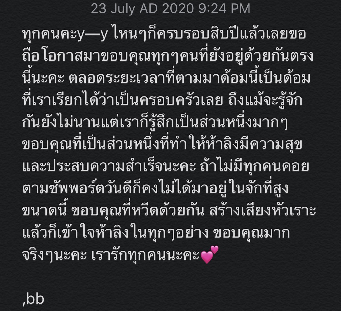 __boobearr's tweet photo. ขอบคุณทุกคนนะคะ❤️ #DirectionerTH https://t.co/D4yG0fdRrF