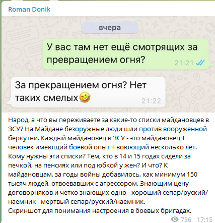 В Минском процессе вернулись к вопросам безопасности и прекращения огня, - Резников - Цензор.НЕТ 3707