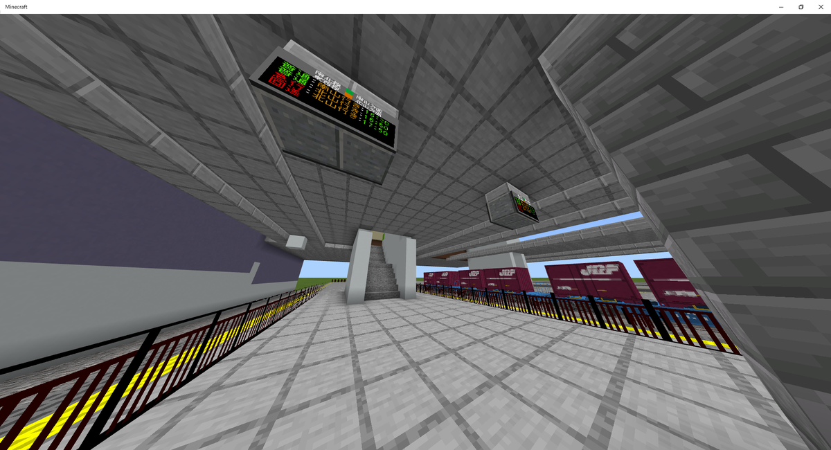 テツマニ 募集 マインクラフト街づくり手伝ってくれる方募集中 暇な人はdm リプまでどうぞー マインクラフト 街づくり アドオン 鉄道アドオン