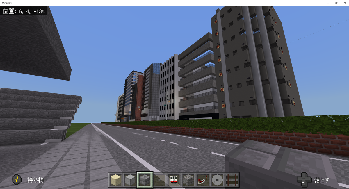 テツマニ 募集 マインクラフト街づくり手伝ってくれる方募集中 暇な人はdm リプまでどうぞー マインクラフト 街づくり アドオン 鉄道アドオン