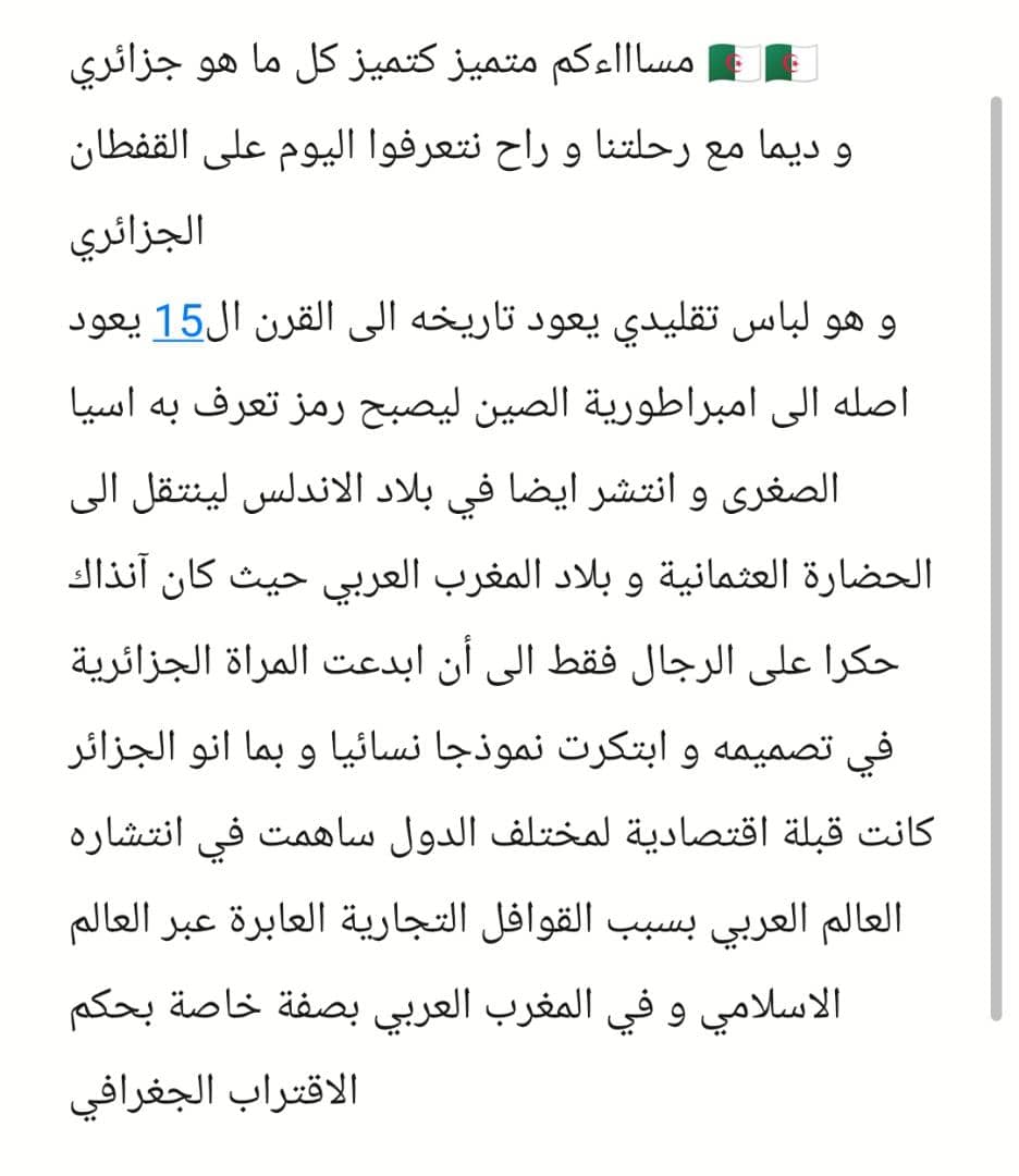 SuhilaBnLachhab's tweet photo. #SouhilaBenLachhab 
#سهيلة_بن_لشهب https://t.co/Sy3dSahQoP